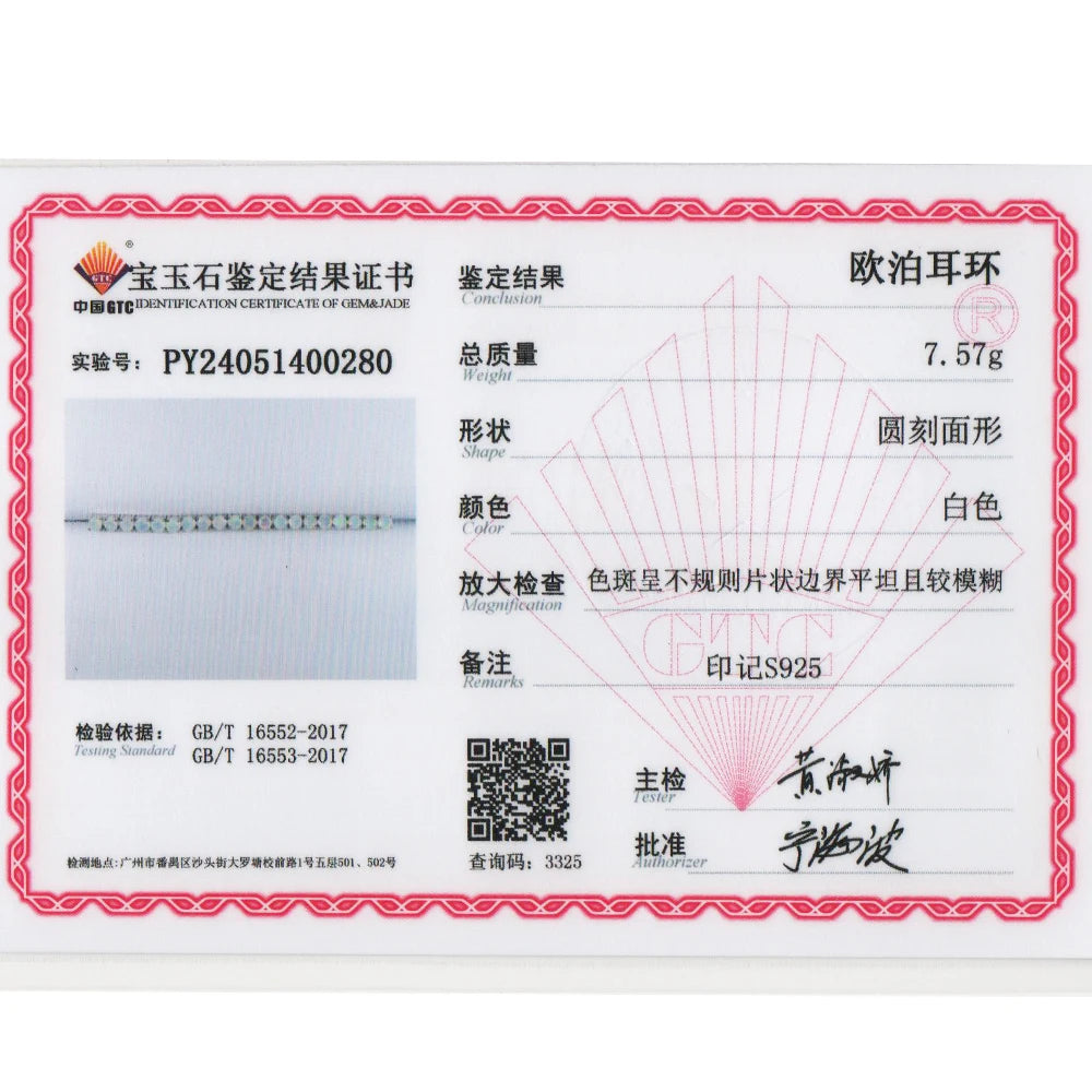 Pendientes de esmeralda natural